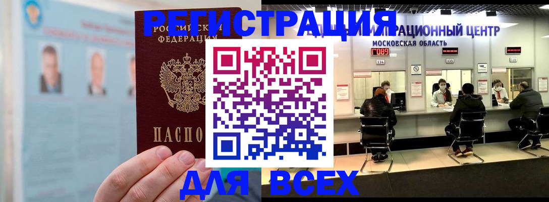 форма 3 в Батайске